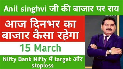 bank nifty news today in hindi
